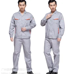 白云区工作服定做,太和工衣工作服订做,工程服专业定制