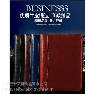 供应文具【商务笔记本,签字笔】定制批发,经济实用,材质皮质