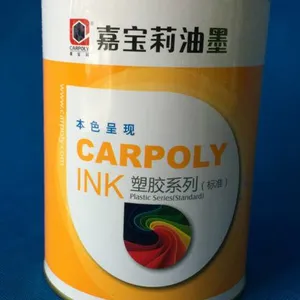 嘉宝莉油墨CC19系列G01绿色 供应CC19系列G01绿色油墨