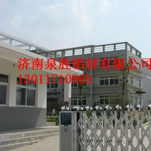 济南泉胜铝材有限公司