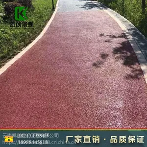 毕节市透水海绵城市 透水混凝土 透水道路 透水胶结剂 透水强化剂