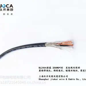 上海玖开 UL2464 ,多芯屏蔽线,多芯设备连接线、美标护套线