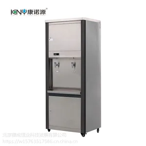 康诺源全自动商用开水器KNY-2R净化水加热一体开水器饮水机