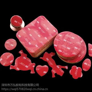 3m双面胶粘性持久3MVHB任意形状规格,可模切成