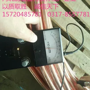 铜包钢圆线制造与选用的标准是什么,惠丰铜包钢圆线什么样的更好