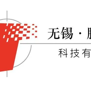 无锡腾茂诚科技有限公司