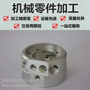 同毅达零件加工 机械加工 铝件加工 CNC精密五金零件加工
