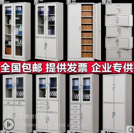 合肥厂家供应文件柜器械柜玻璃文件柜合肥彩色更衣柜量大***送货上门