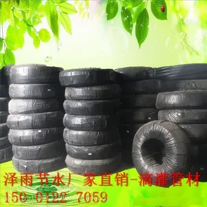 普宁市热销农业滴灌带大棚滴灌管广东***质果树滴灌管厂家