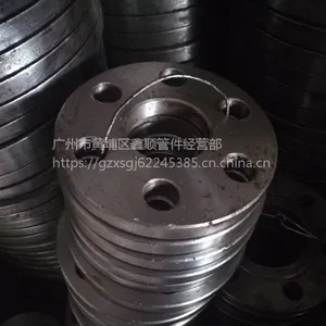专业生产船舶用日标碳钢法兰JIS B2220 RF -FF,广州市鑫顺管件
