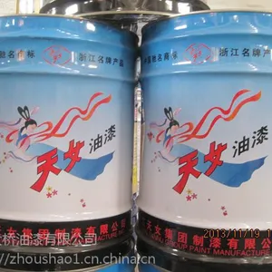 天女牌油漆快干铝粉磁漆银白漆11公斤