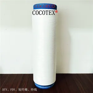 cocotex、舫柯、椰碳纱线、椰碳健康面料