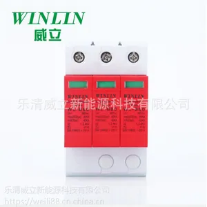 商家批发 威立优质WL-B80 3P 4P浪涌保护器 电源浪涌避雷器 T级保护器
