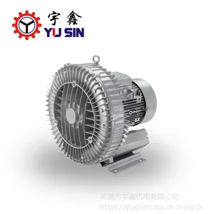 YUSIN环形高压鼓风机_2RB022H61电镀包装机裱纸机专用旋涡气泵