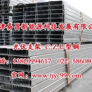 天津热镀锌c型钢