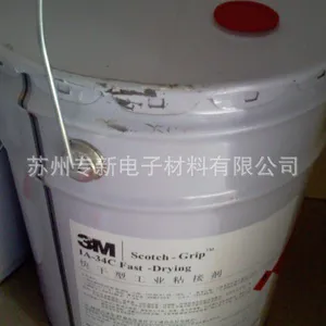 3M IA-34C Fast-Drying����͹�ҵճ�Ӽ�
