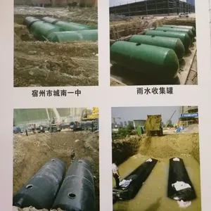 江苏无锡新型玻璃钢商砼复合化粪池
