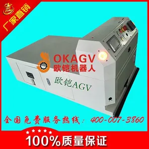 单向背负式AGV抚顺AGV销售供应公司