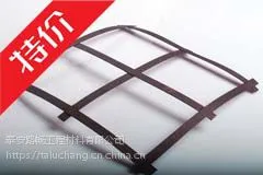 欢迎光临【马鞍山土工格栅有限公司】=马鞍山