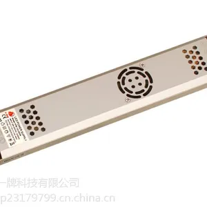 室内灯光工程电源 超薄长条漫反射电源 酒店KTV酒吧灯光工程电源