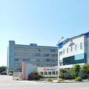 深圳市瑞森纳箱包有限公司
