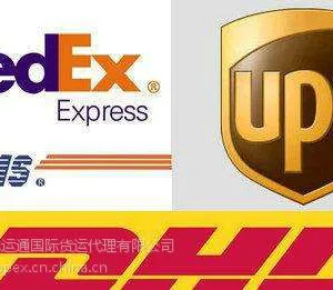 面向全国,发往世界 DHL/UPS等各大国际快递代理