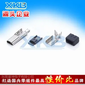 MINI USB 5P公头 SMT B型 ,MINI USB 连接器