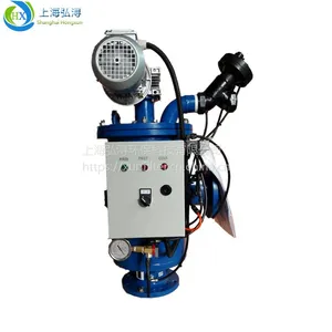 高效电动刷式自清洗过滤器 循环水网式过滤器