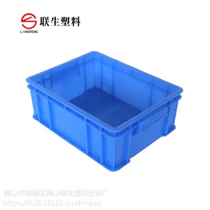佛山联生塑料周转箱批发 小型五金配件专用PE箱 车间货物周转箱
