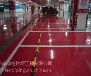 济宁环氧地坪漆