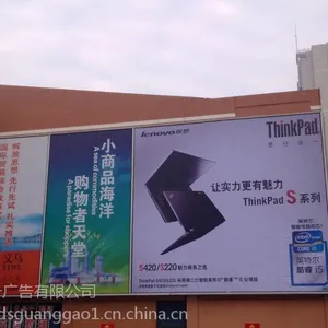 东莞广告牌喷绘制作,自动变速箱广告喷绘制作