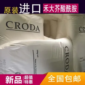 芥酸酰胺ER-CH,英国禾大(原装),塑料开口,脱模,爽滑,低析出