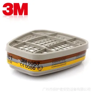 3M 6057 硫化氢配合全面具 有机蒸汽 在低浓度中有限限制使用