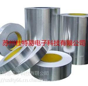 单导铝箔胶带 长期供应铝箔胶带 常州导电胶带