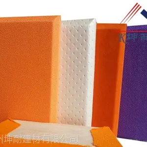 广东省墙体录音室隔音软包防火材料坤耐正品