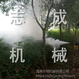 志成供应丁烷烟雾器消毒机杀虫喷药机 脉冲式热力烟雾机