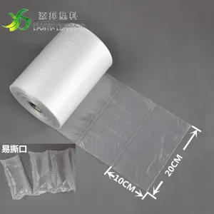源邦塑料 厂家直销 10*20填充袋快递袋连卷包装袋气囊缓冲充气袋空气枕