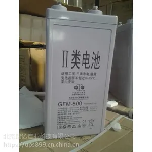 ��ȼ��������NM-450˫�ǻ������2V450AH�źź������õ�Դ