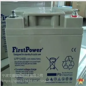 һ������FP12240-FirstPower����12V24Ahȫ����������