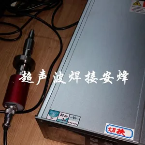 汽车行李舱装饰板右加强板超声波穿刺焊接设备