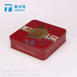 厂家定制月饼盒饼干盒包装精美别致的铁盒厂家热销