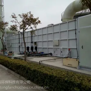 食品厂有机废气处理设备 大量供应