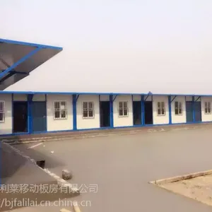 北京出租出售住人集装箱,新型活动房,集装箱活动房