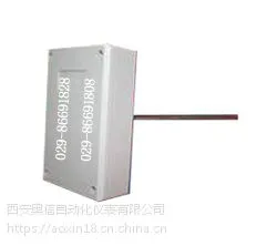 【西安奥信】H2风管型温湿度变送器 风管温湿度计