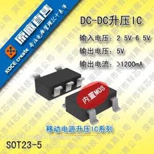 �������� 5Vֱ����ѹIC ��·��ѹic ��ѹICdc