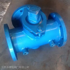 进口三通保温旋塞阀