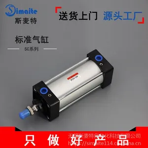 如何判断气缸压力不足 厂家直销标准型气缸