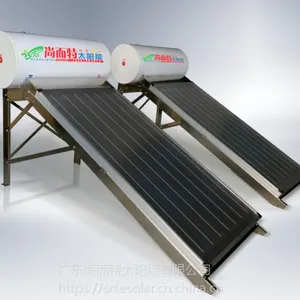 尚而特 尚缘铜基黑铬集热器 Y-B-1平板太阳能集热器 厂家定制 天津太阳能热水器采暖烘干温室大棚