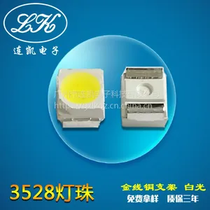 贴片led3528灯珠白光6-8lm暖白连凯电子