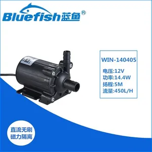 蓝鱼WIN-140405微型潜水泵12V无刷直流抽水泵小型假山水幕墙水循环泵